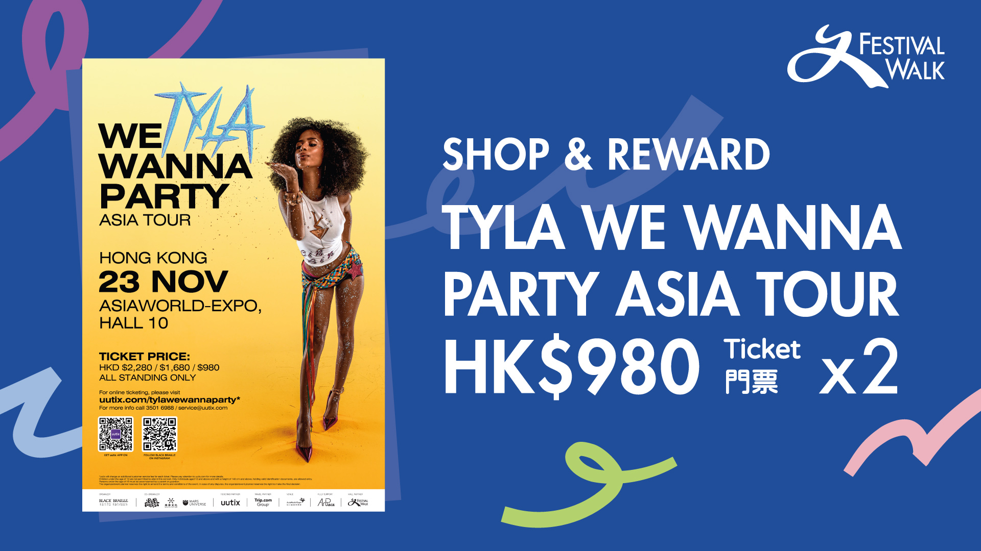 SHOP & REWARD - TYLA "WE WANNA PARTY" 亚洲巡回演唱会 2025 香港站门票换领