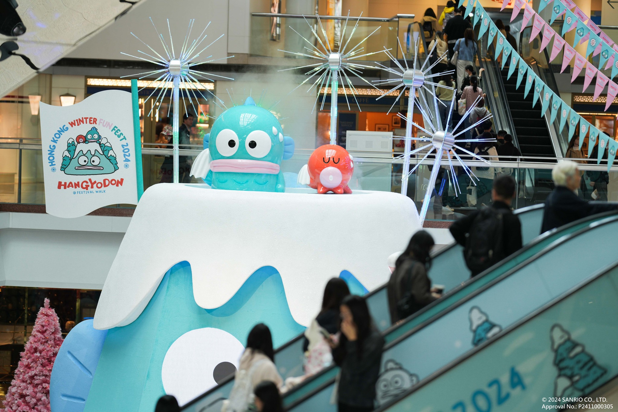 HANGYODON • HONG KONG WINTER FUN FEST 2024 @ FESTIVAL WALK
