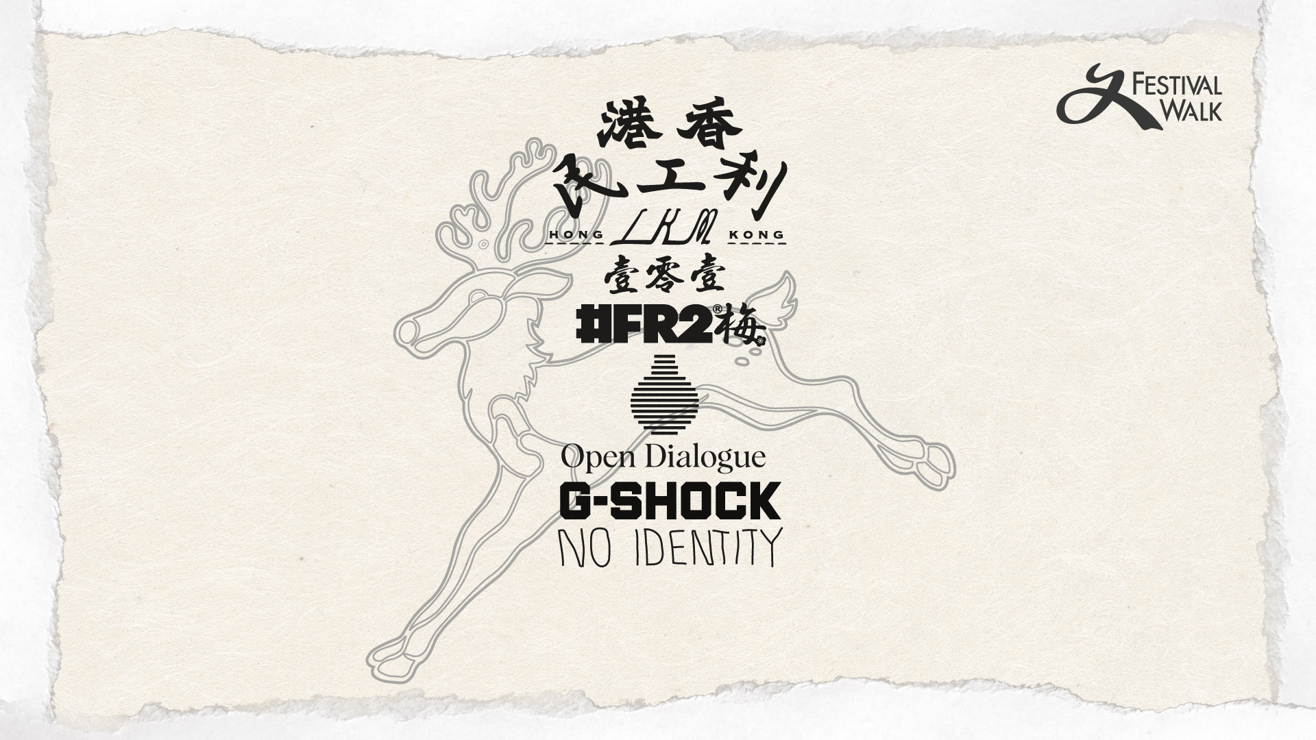 Open Dialogue Pop-up Store