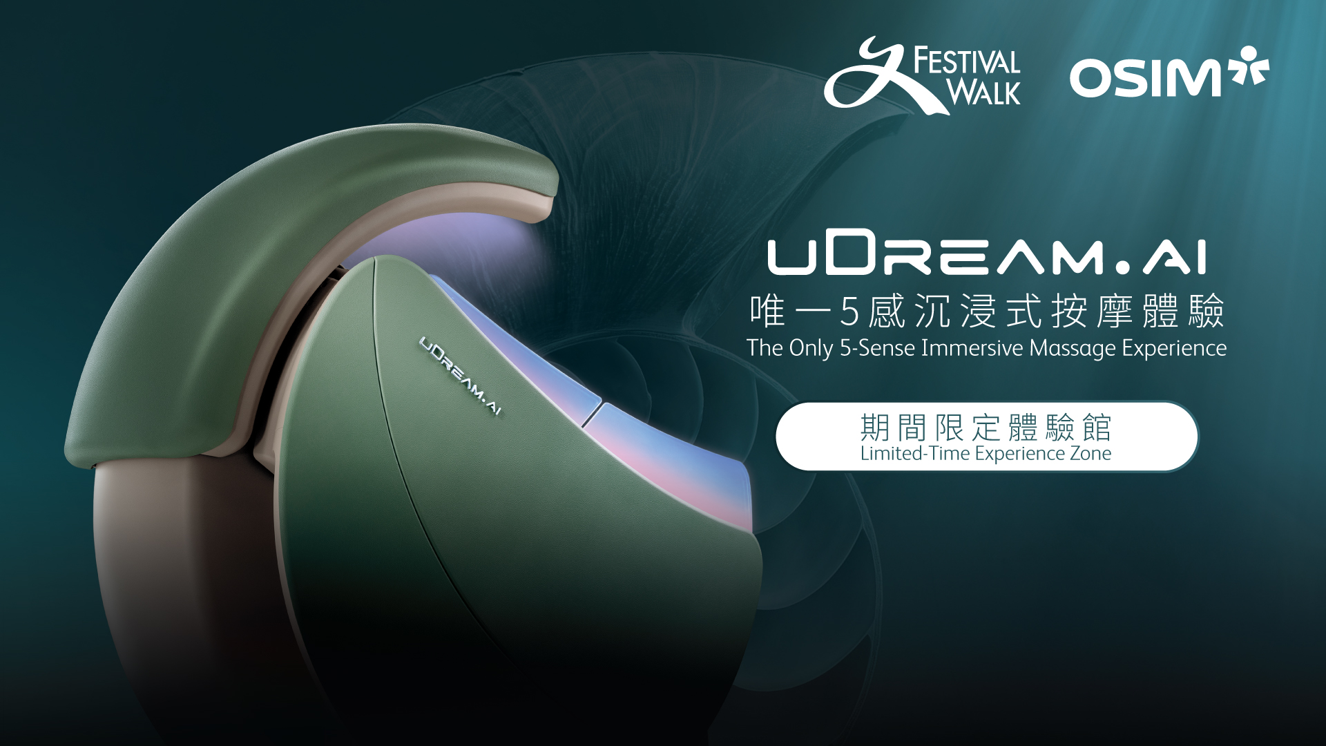 Must-Visit Photo Spot! OSIM Immersive Experience Zone