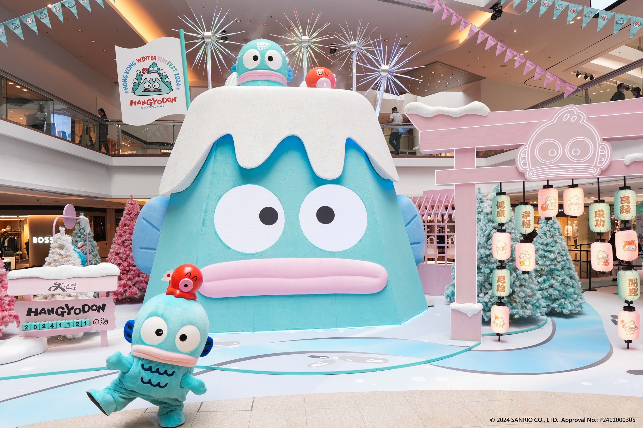 HANGYODON • HONG KONG WINTER FUN FEST 2024 @ FESTIVAL WALK