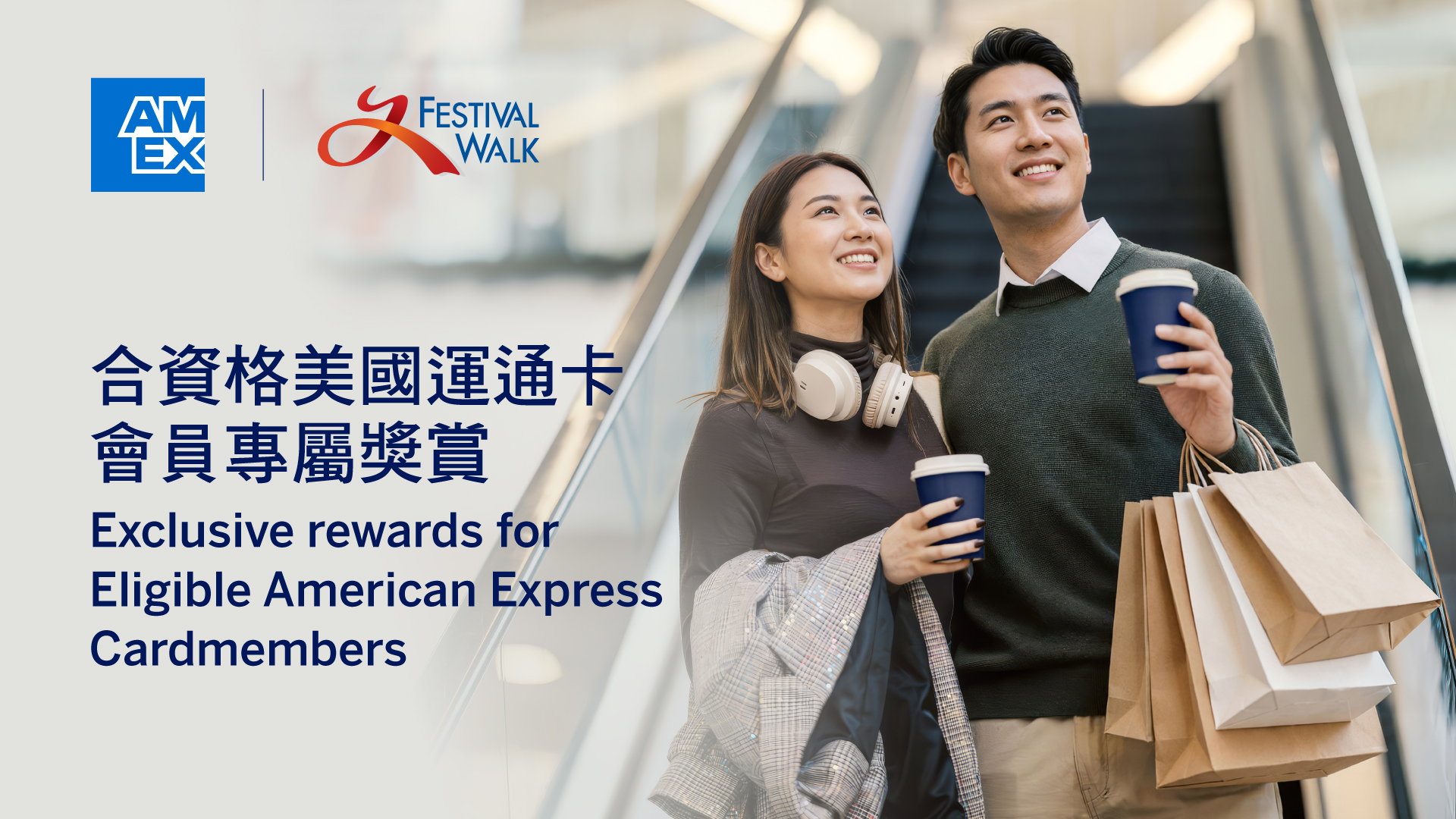 美国运通卡消费奖赏2026