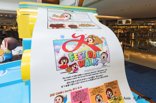 SHO-CHAN Playful Studio