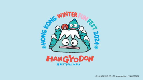 HANGYODON • HONG KONG WINTER FUN FEST 2024 @ FESTIVAL WALK