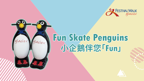 Fun Skate Penguins