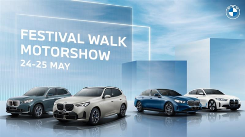 BMW Festival Walk Motorshow