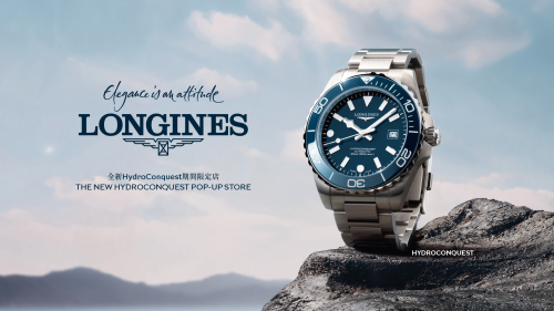 LONGINES HYDROCONQUEST全新期間限定店