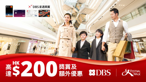 星展信用卡消费奖赏2025