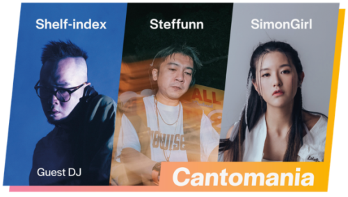Cantopop x Cartoon Beats On Ice