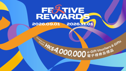 Festive Rewards 2026