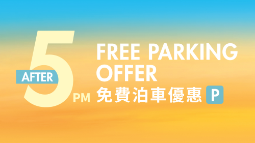 After 5pm Free Parking