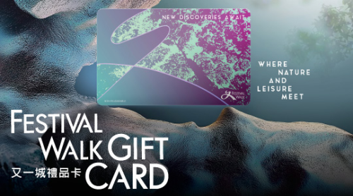 Festival Walk Gift Card