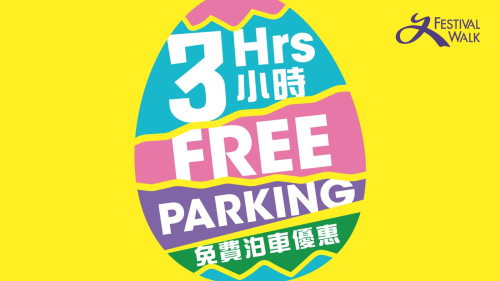 Easter Special - 3 Hours Free Parking