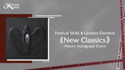 Festival Walk  x Gordon Flanders《New Classics》Album Autograph Event