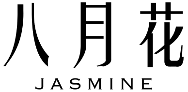 八月花